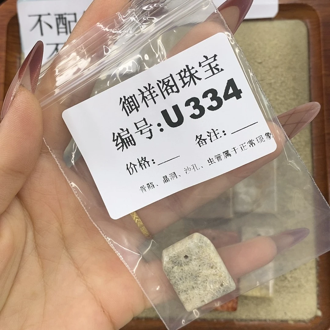 石英质玉吊坠(不含链)未镶嵌?****e