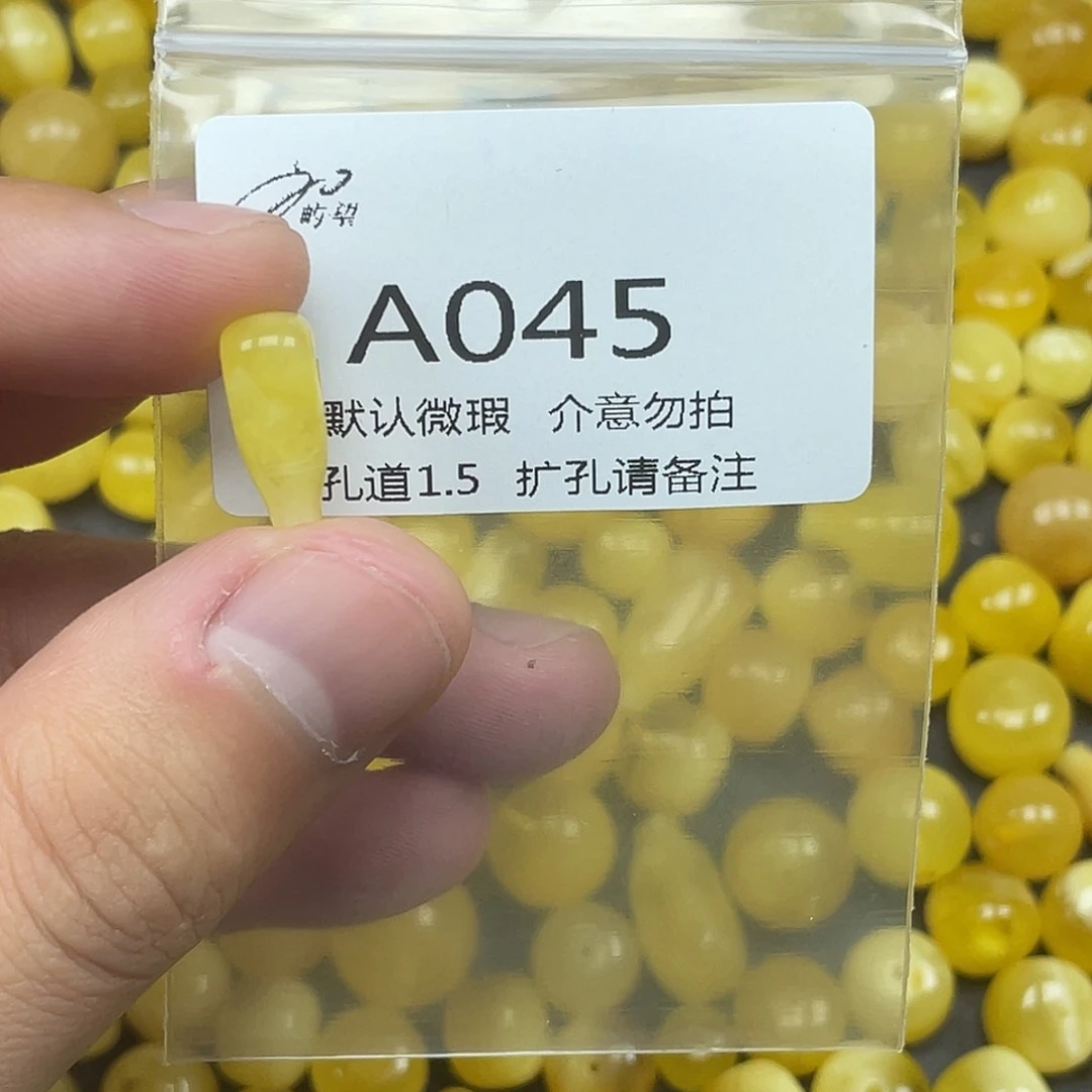 未镶嵌蜜蜡珠宝奇石