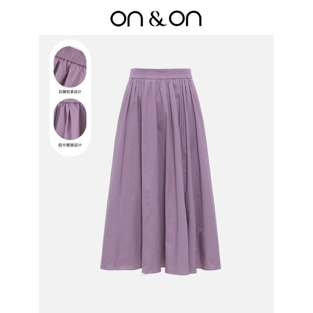 ON&ON/安乃安【流光风】法式高腰女赫本风A字大摆半身裙N4SA1008371