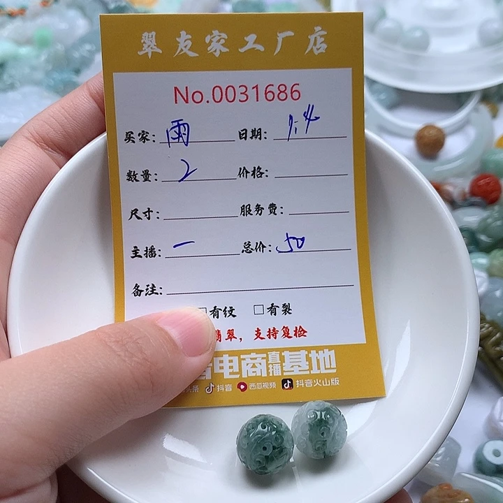 雨***滴翡翠未镶嵌颈饰111