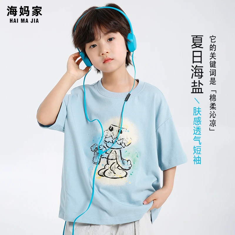 【现货100件】男童短袖T恤夏季新款中大童夏日海盐薄款透气|25ba88