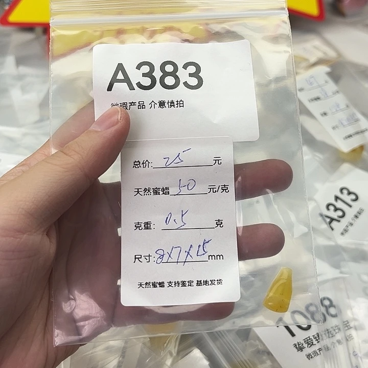 午***安琥珀颈饰未镶嵌A383
