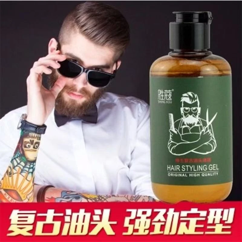 胜蔻绅士复古油头保湿啫喱200ml