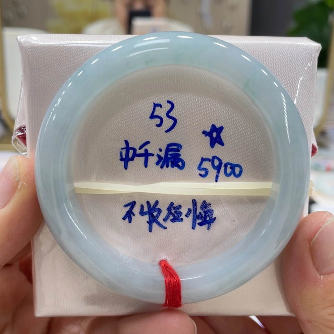 未镶嵌手镯翡翠翡翠