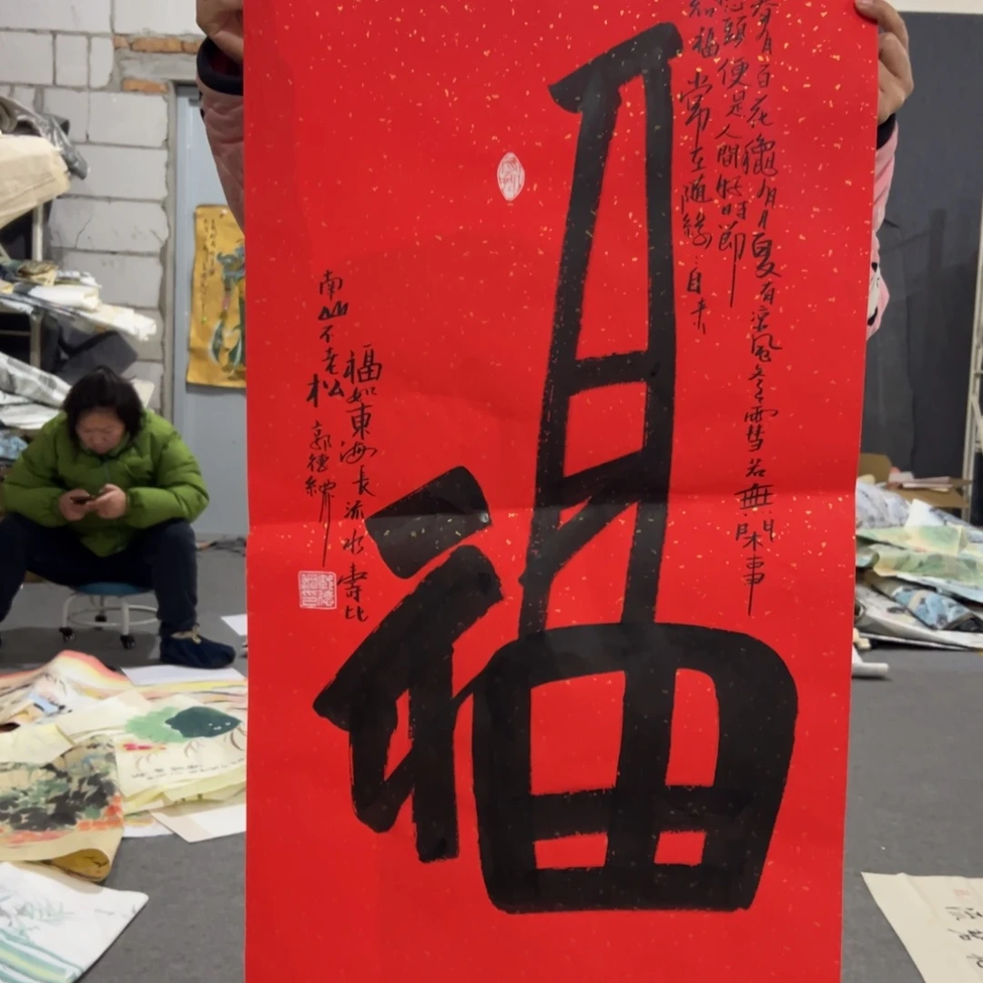 年画一二三四五六七八九