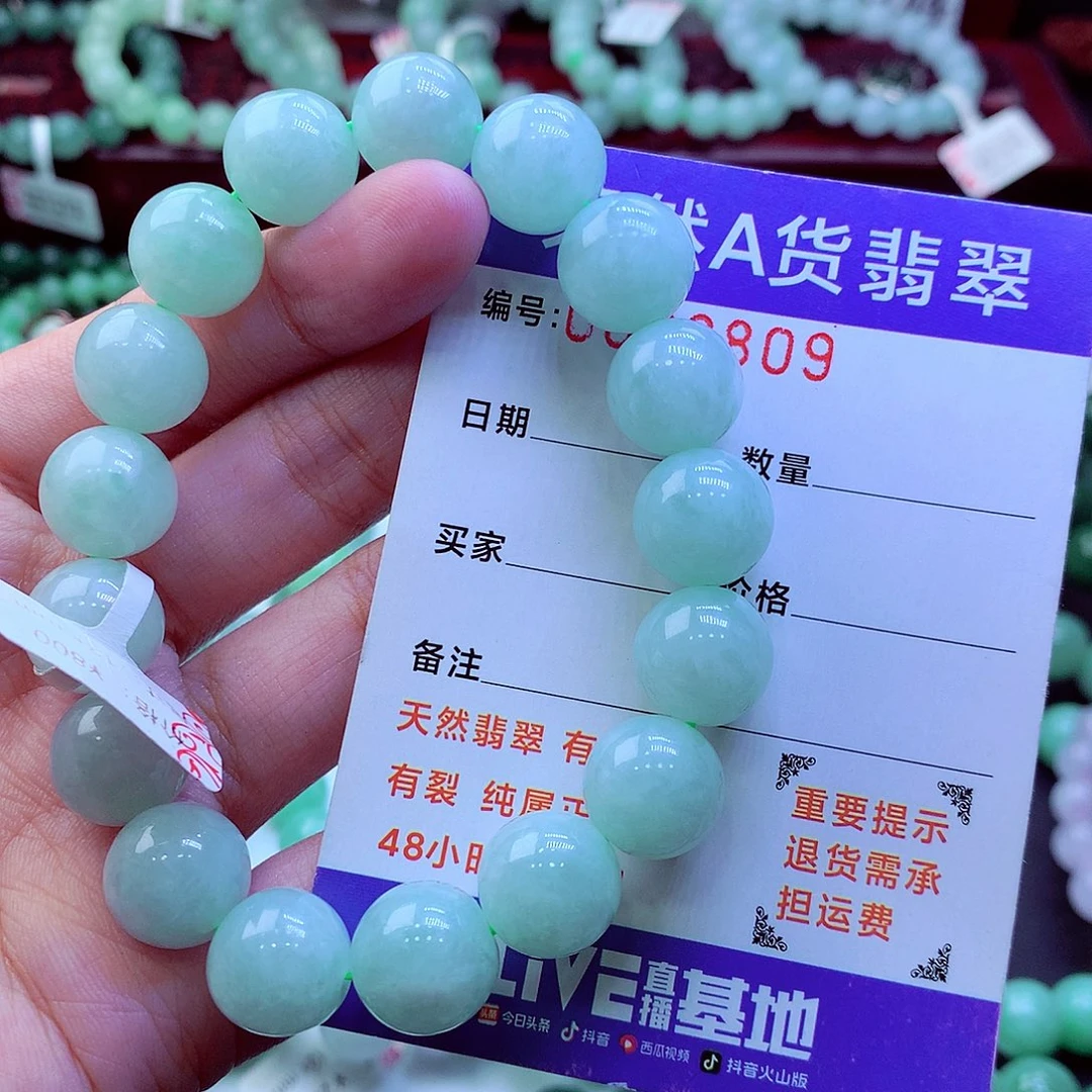 挥***手翡翠未镶嵌毛衣链