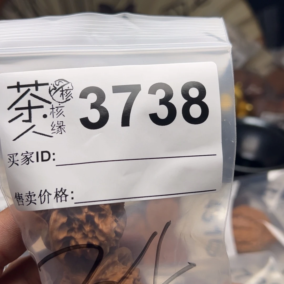 【闪购商品】文玩核桃吊坠徐*丽今天