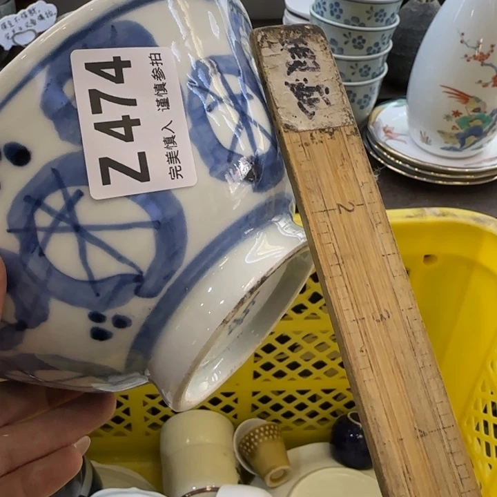 启***蒙瓷片一物一拍感谢支持