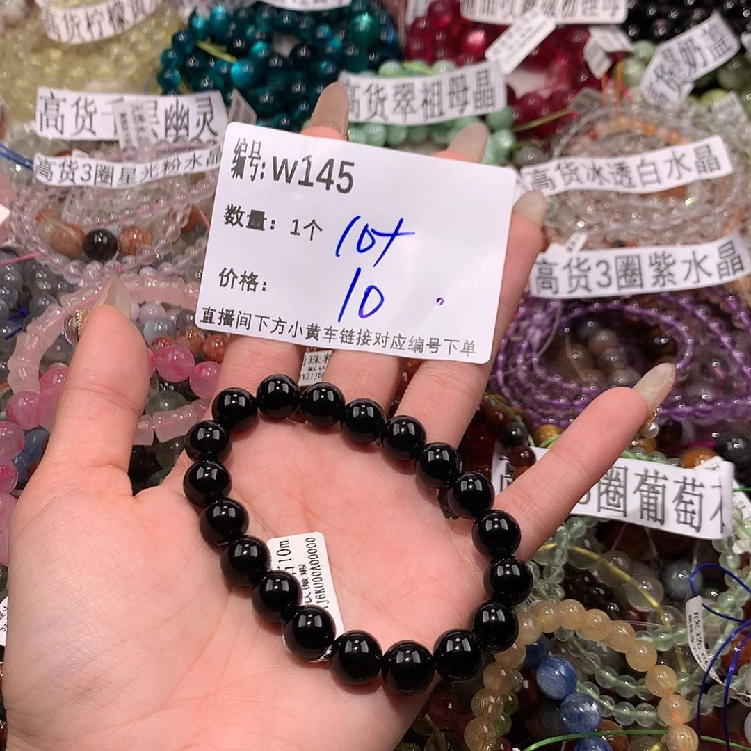 水晶手串未镶嵌145¥@……