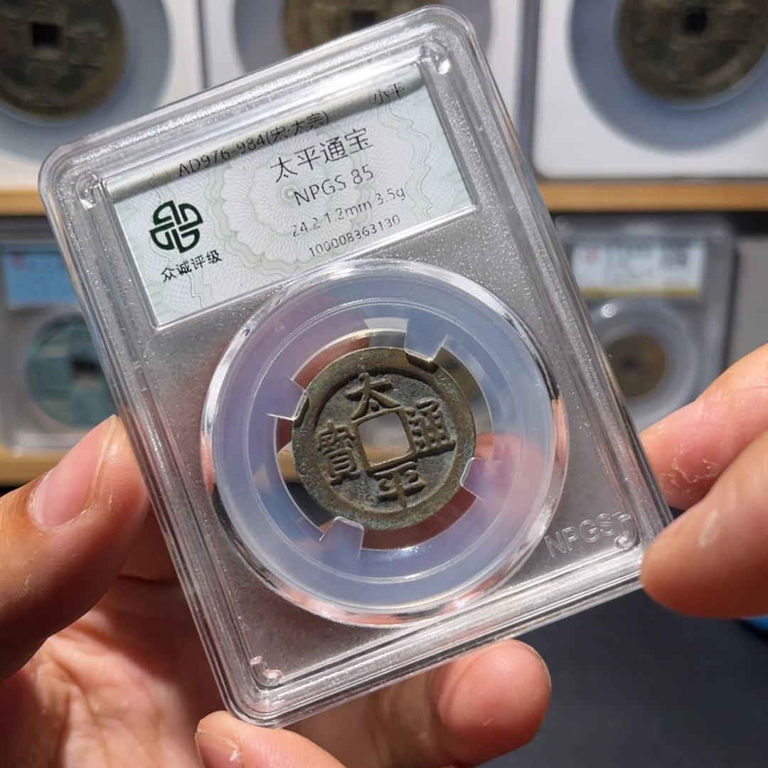 铜太平古古珍福利77777777777777