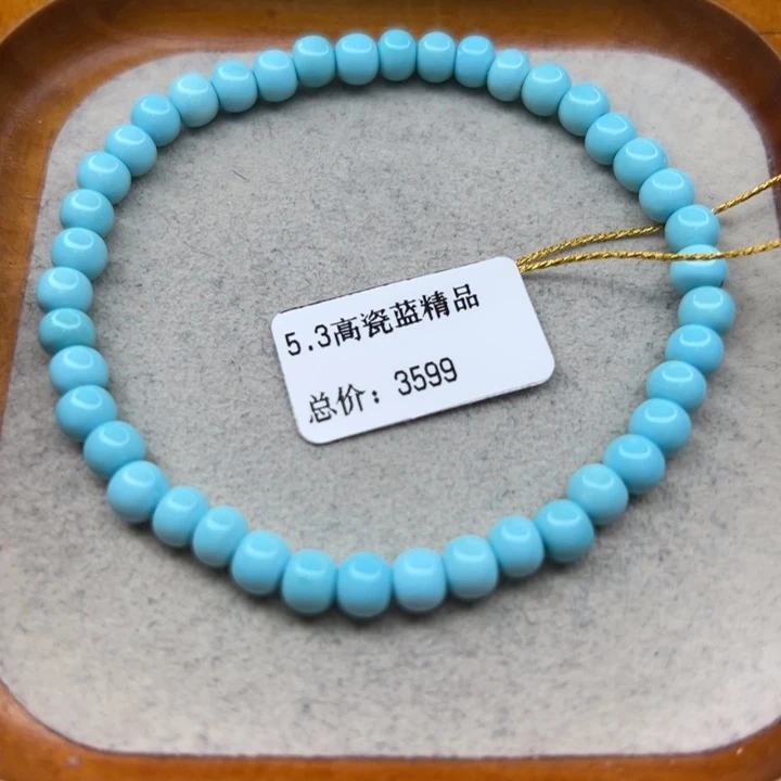 绿松石未镶嵌手链