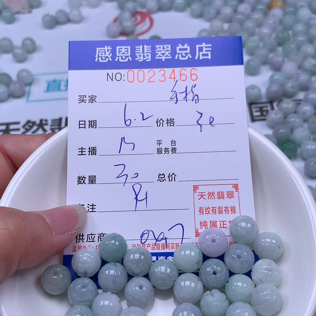 未镶嵌手链翡翠手***味