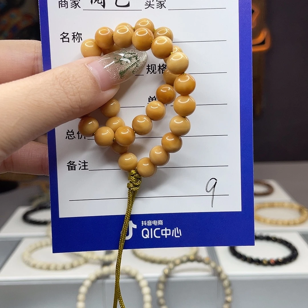 手串龙脊菩提龙脊手串