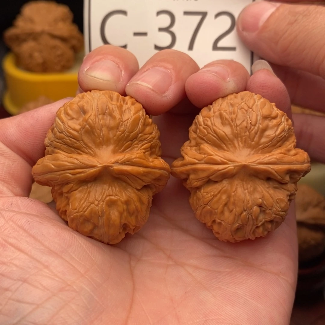 文玩核桃把件元宝40