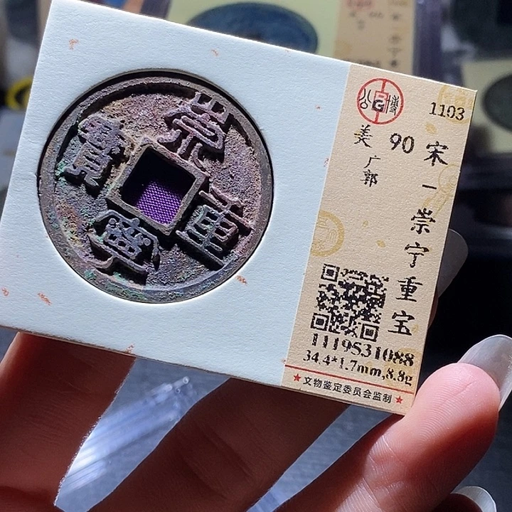 铜78 发财发财发财发财