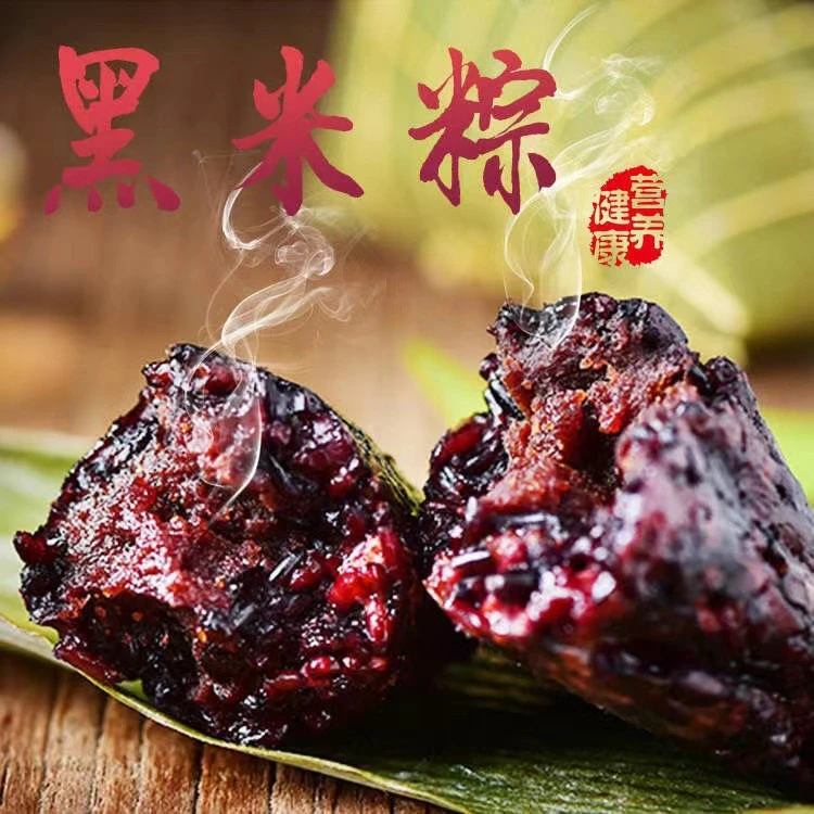 真空保鲜粽多料蛋黄猪肉粽锁鲜粽早餐嘉兴风味大粽子