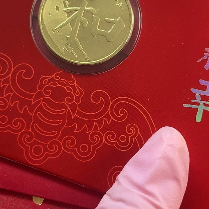 其他普通金属福卡一对和5