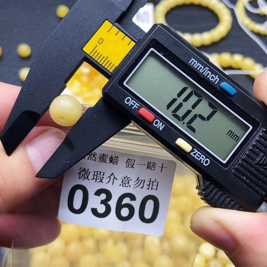 裸石蜜蜡未镶嵌0360