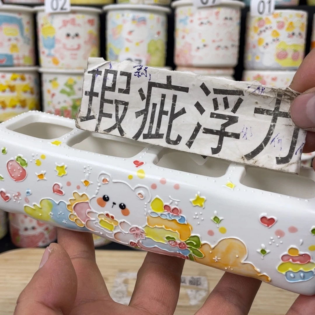 843 嘟嘟嘟嘟嘟花盆