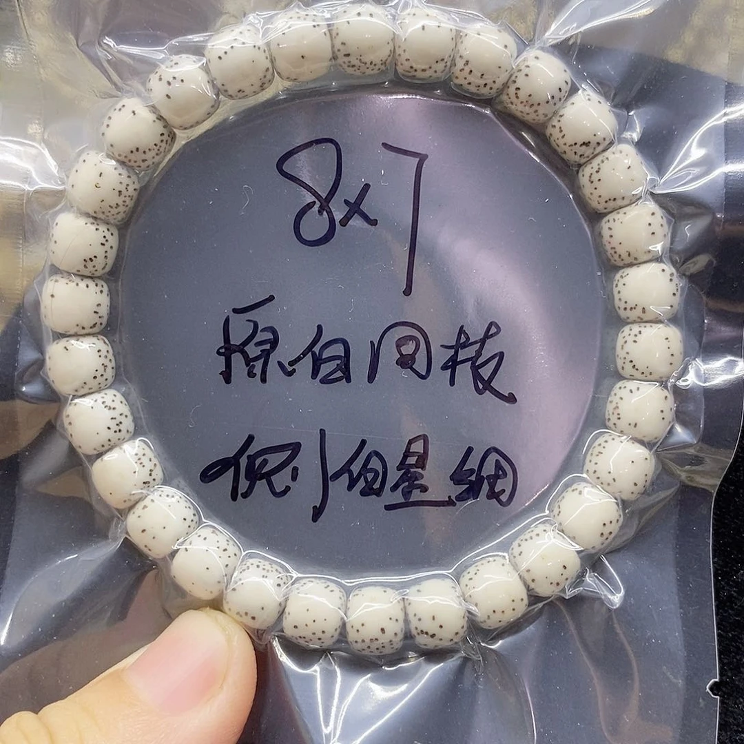 星月菩提吊坠87星月菩提