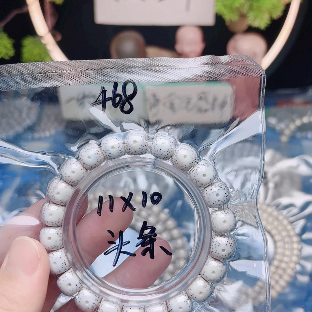 随***风星月菩提吊坠星月