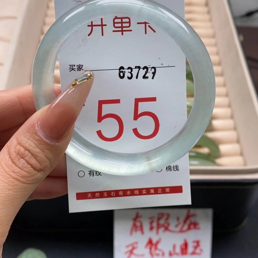 石英质玉手镯合金