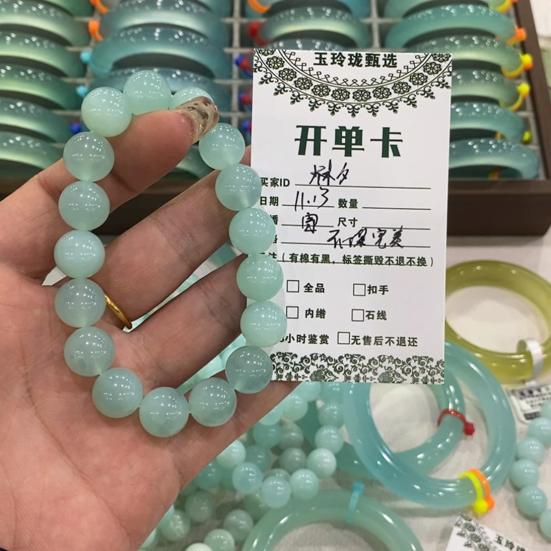 林****蛇纹石玉未镶嵌手串