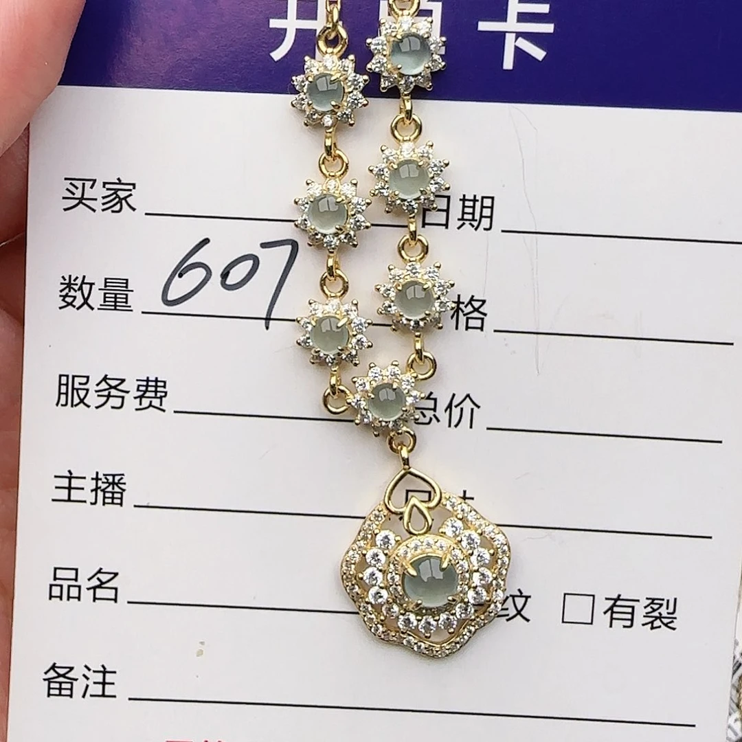 银S925镶嵌戒指翡翠戒指