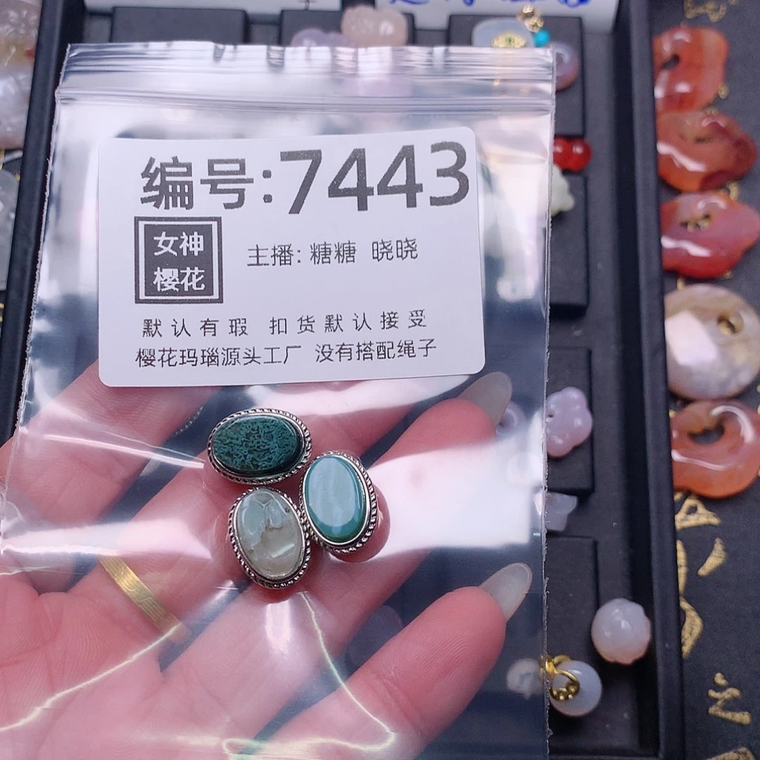 玛瑙/玉髓颈饰合金柠*