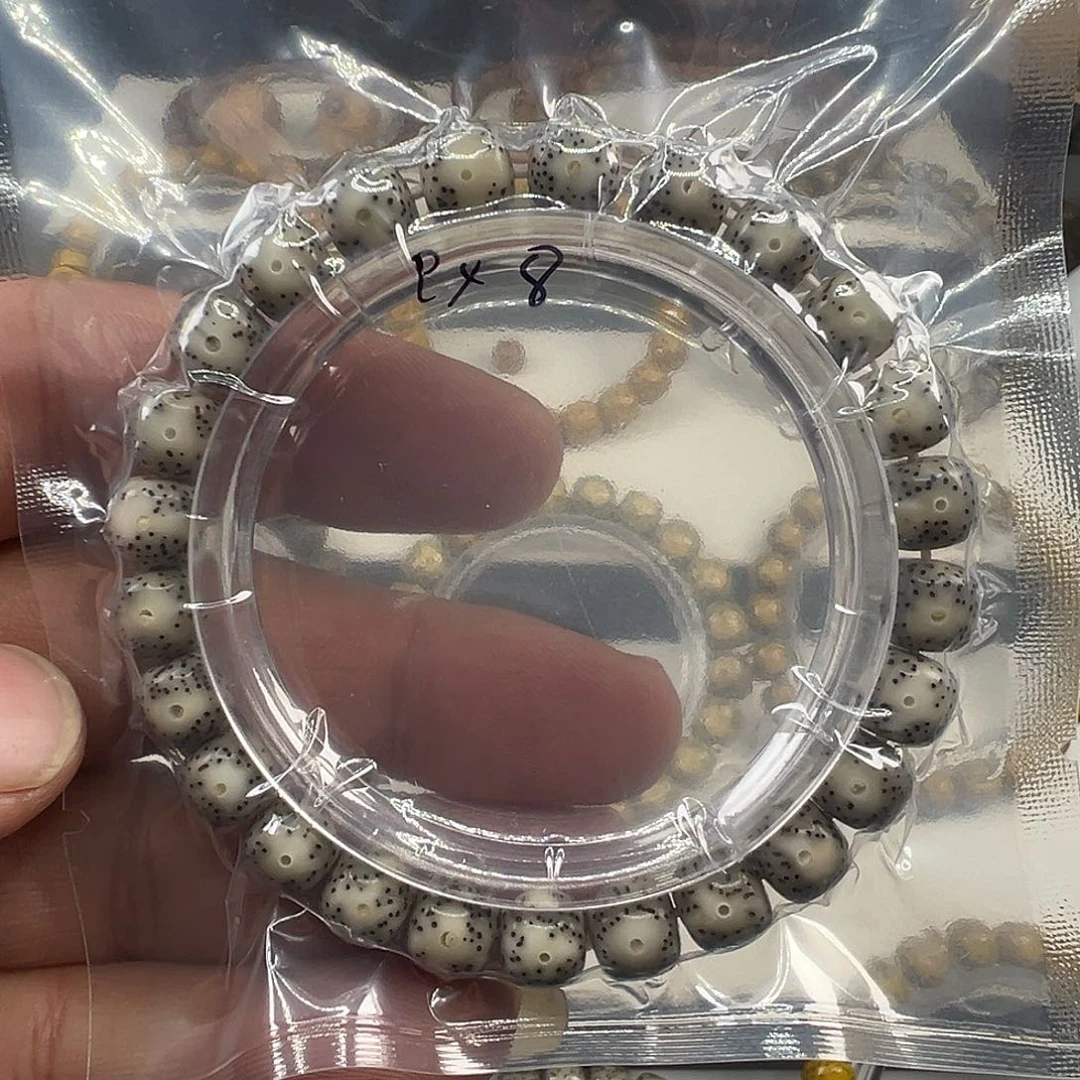 星月菩提手串石玉料9×8