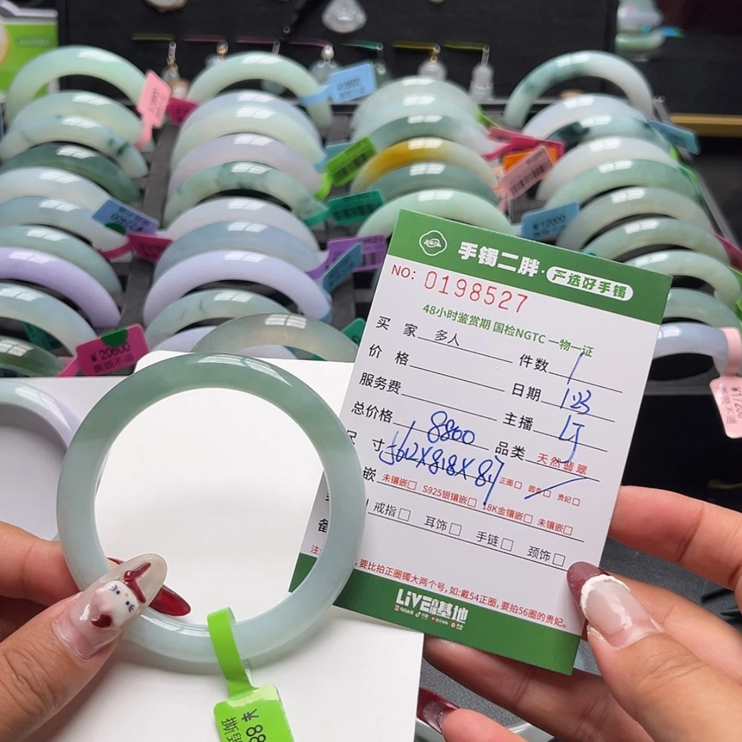 【闪购商品】翡翠手镯（圆镯）未镶嵌多人