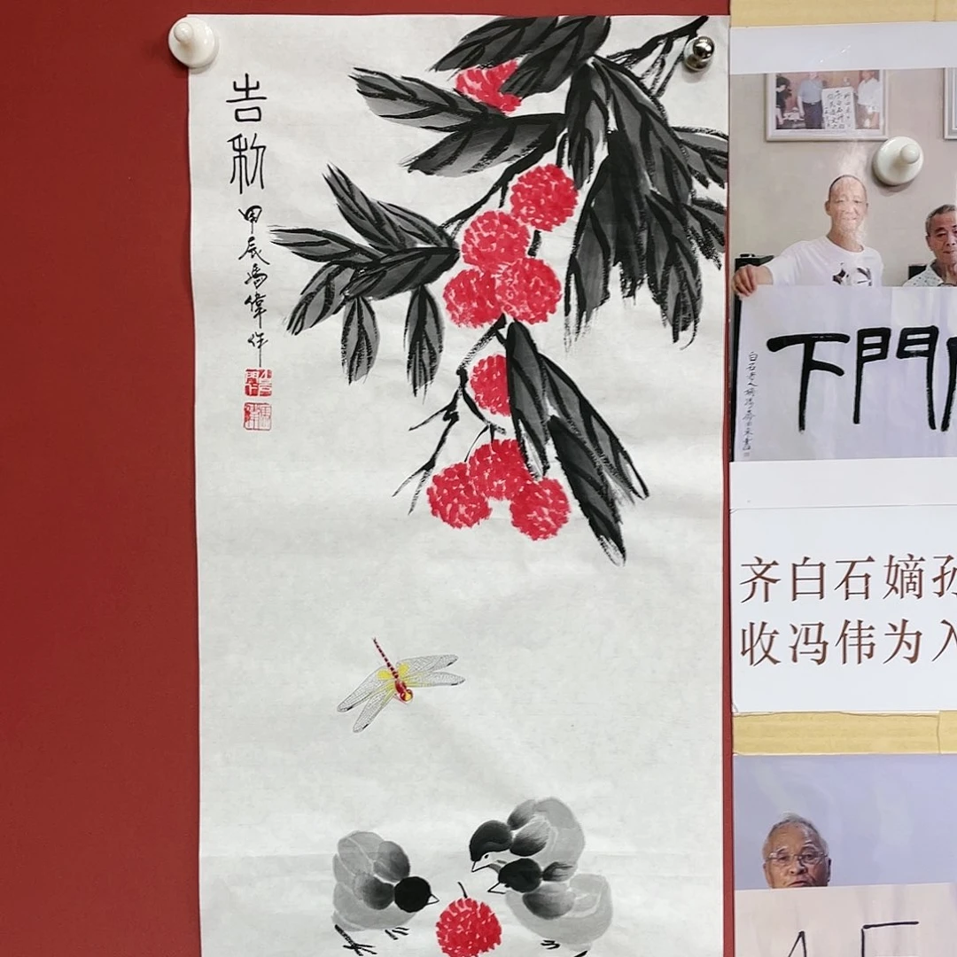 【闪购商品】国画冯老师手绘作品音
