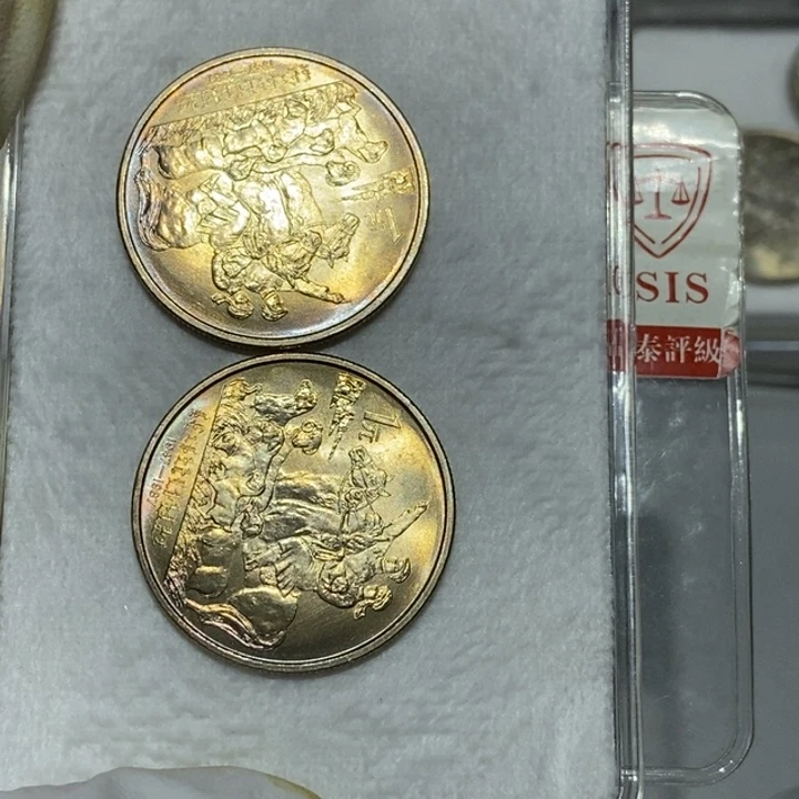 阿***牧其他普通金属内蒙古纪念币彩币两枚如图