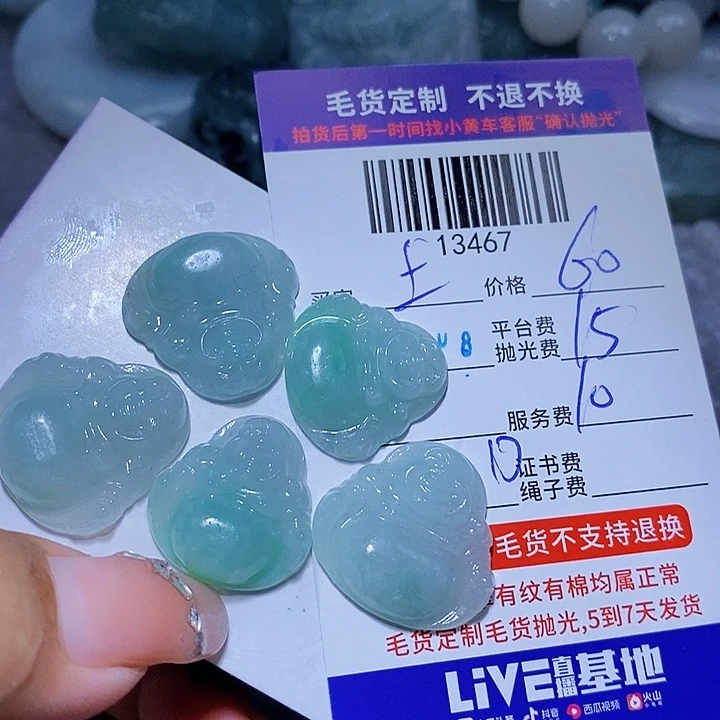 土***狗定制翡翠未镶嵌天光墟翡翠市场现金代购