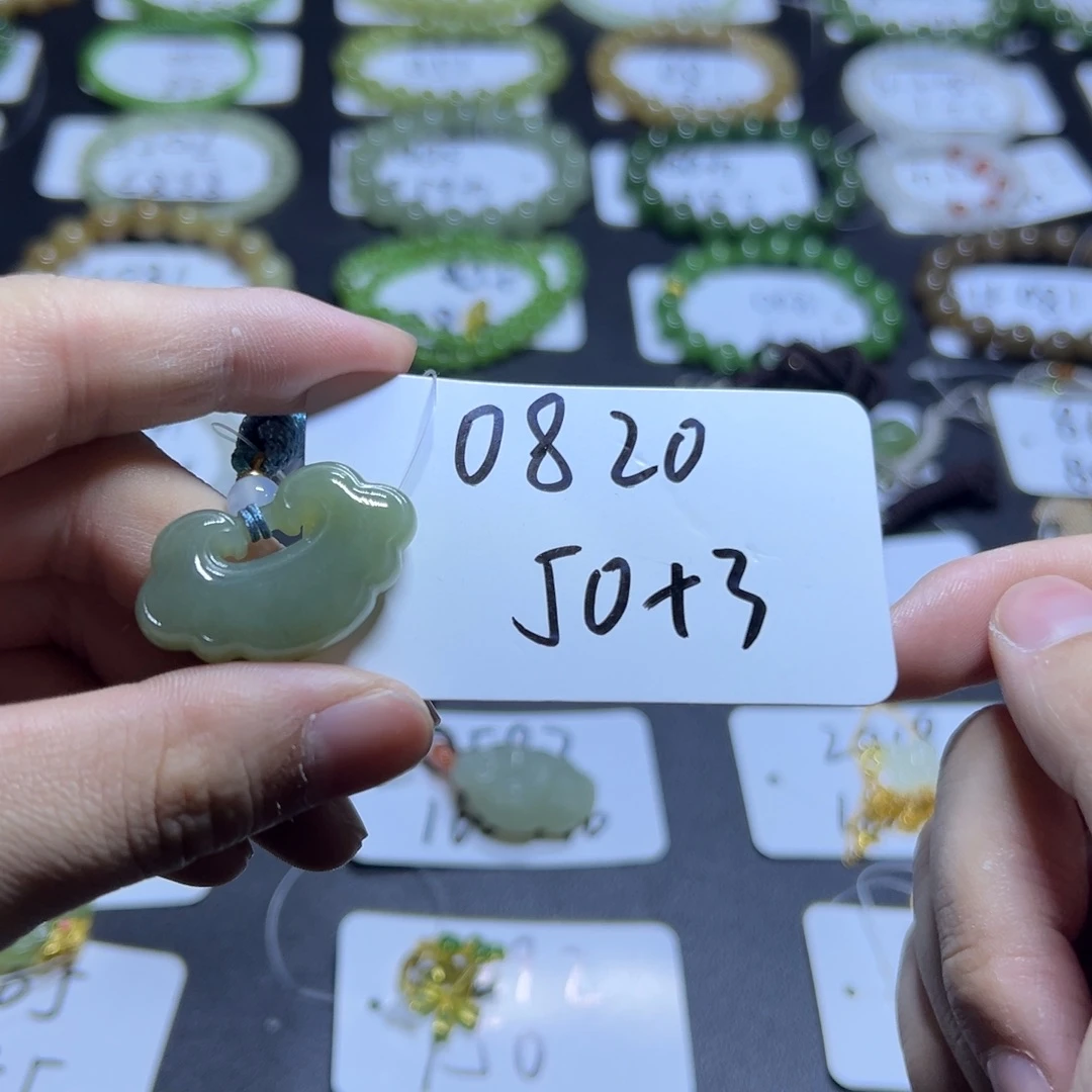 和田玉未镶嵌吊坠(不含链)0820