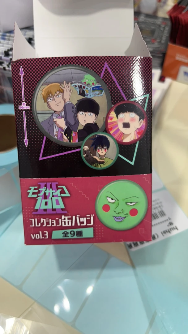 【灵能百分百】文房具 个人池吧唧