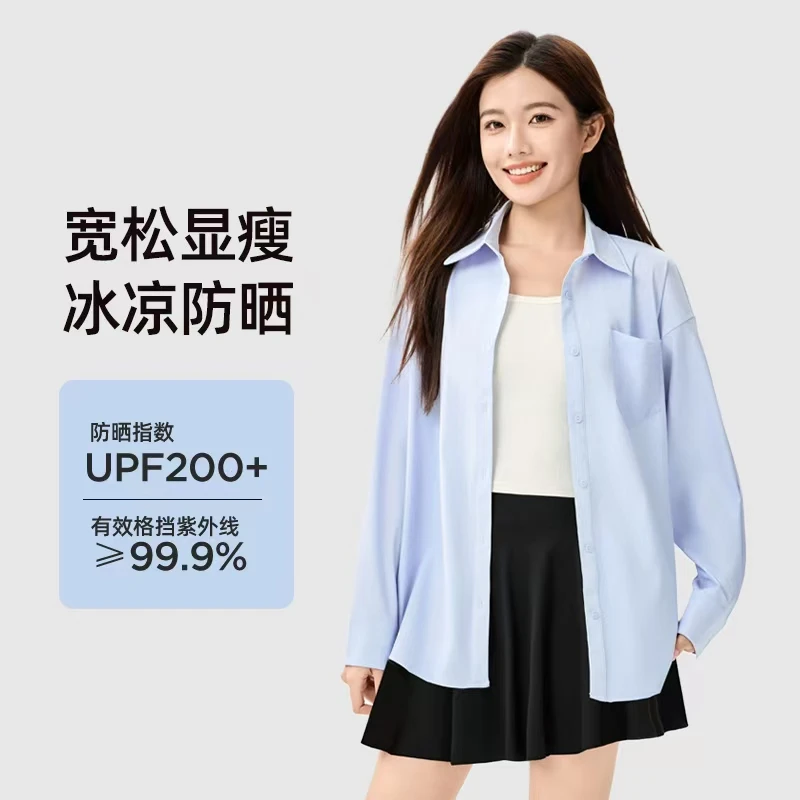 原纱冰感防晒衬衫女款上衣锦纶开衫外套宽松显瘦夏防紫外线-F165