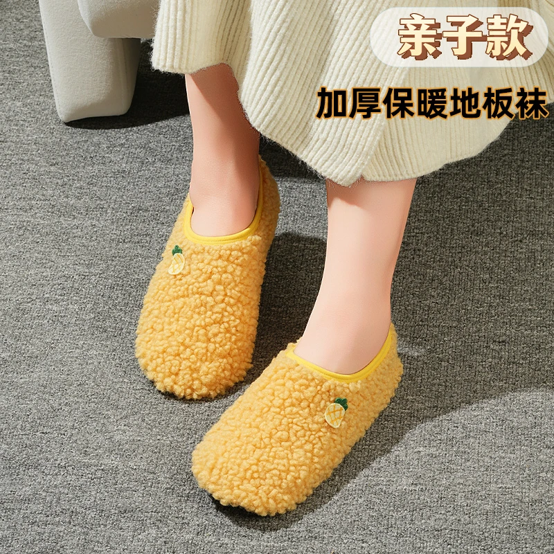 秋冬加绒保暖成人男女袜套室内隔凉防滑底地板鞋儿童大人地板袜套