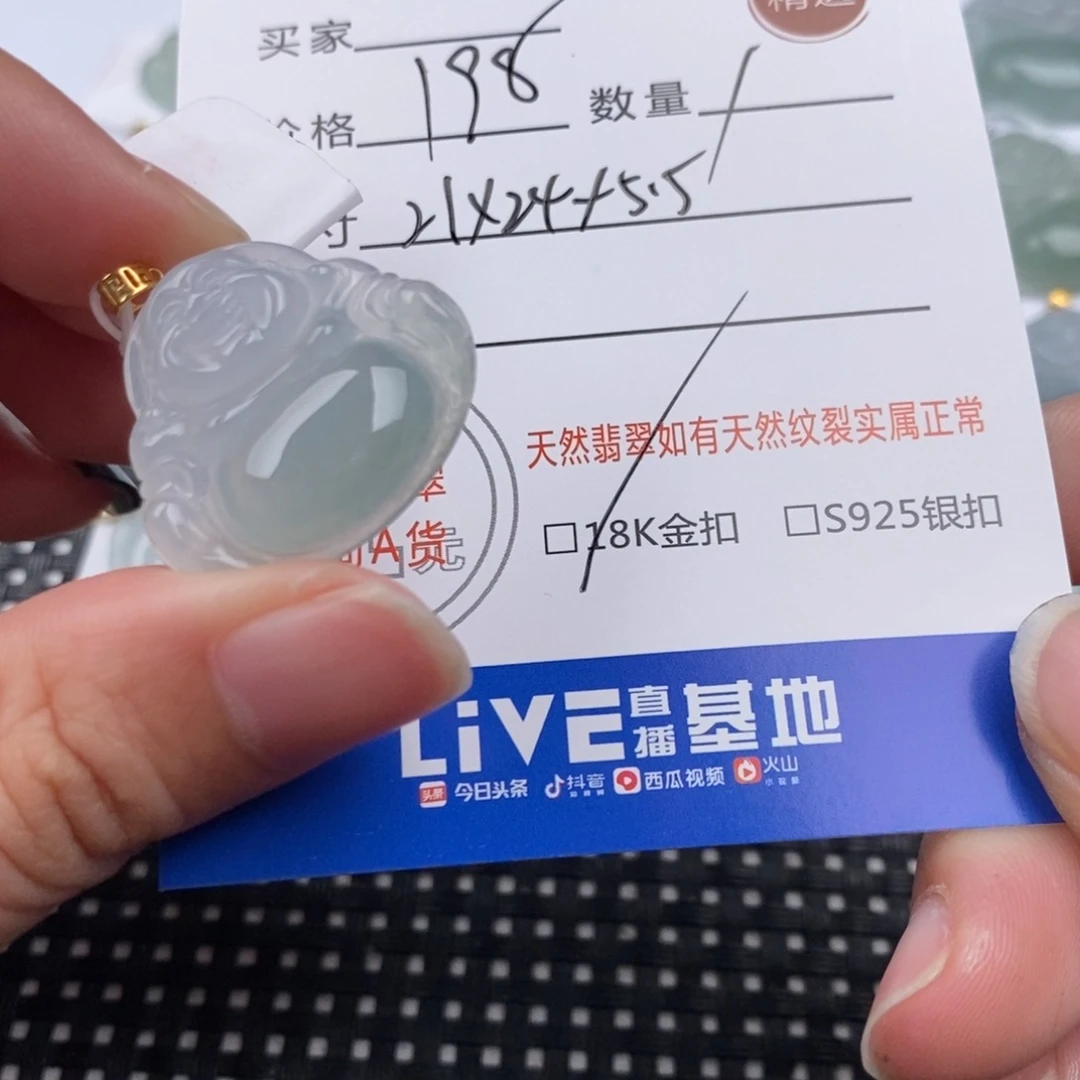 翡翠颈饰18K金镶嵌吊坠