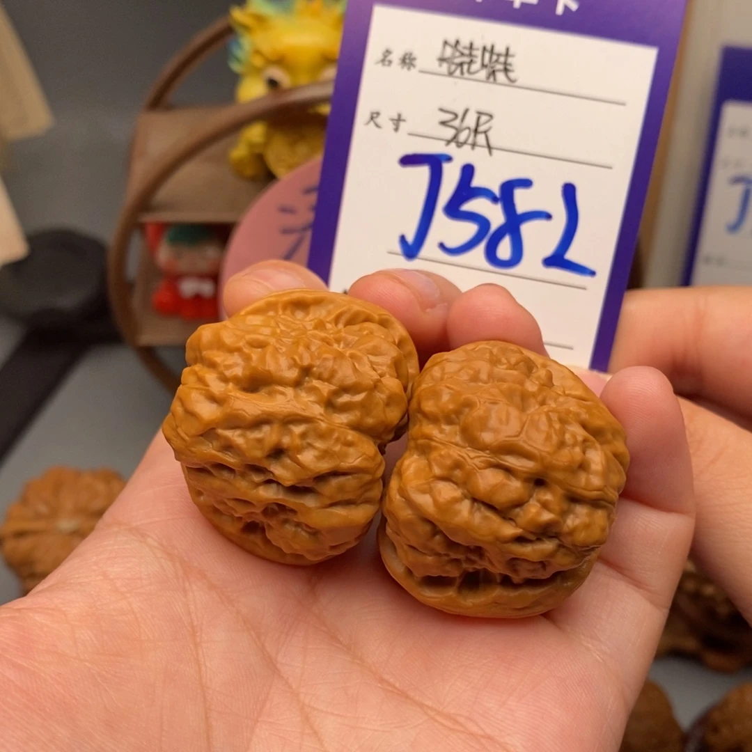 文玩核桃吊坠36蛤蟆头
