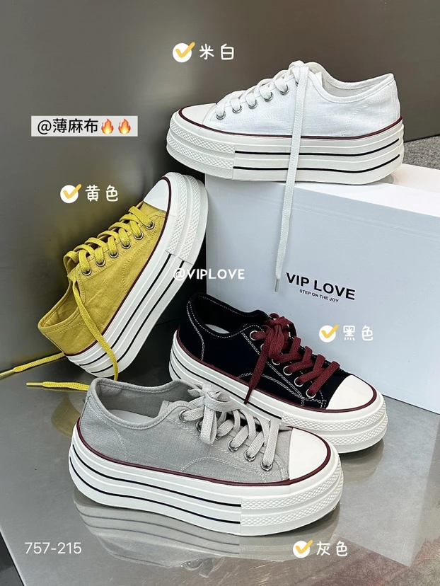 【海南简爱】新款亚麻布百搭休闲轻便软底学生板鞋 757-215