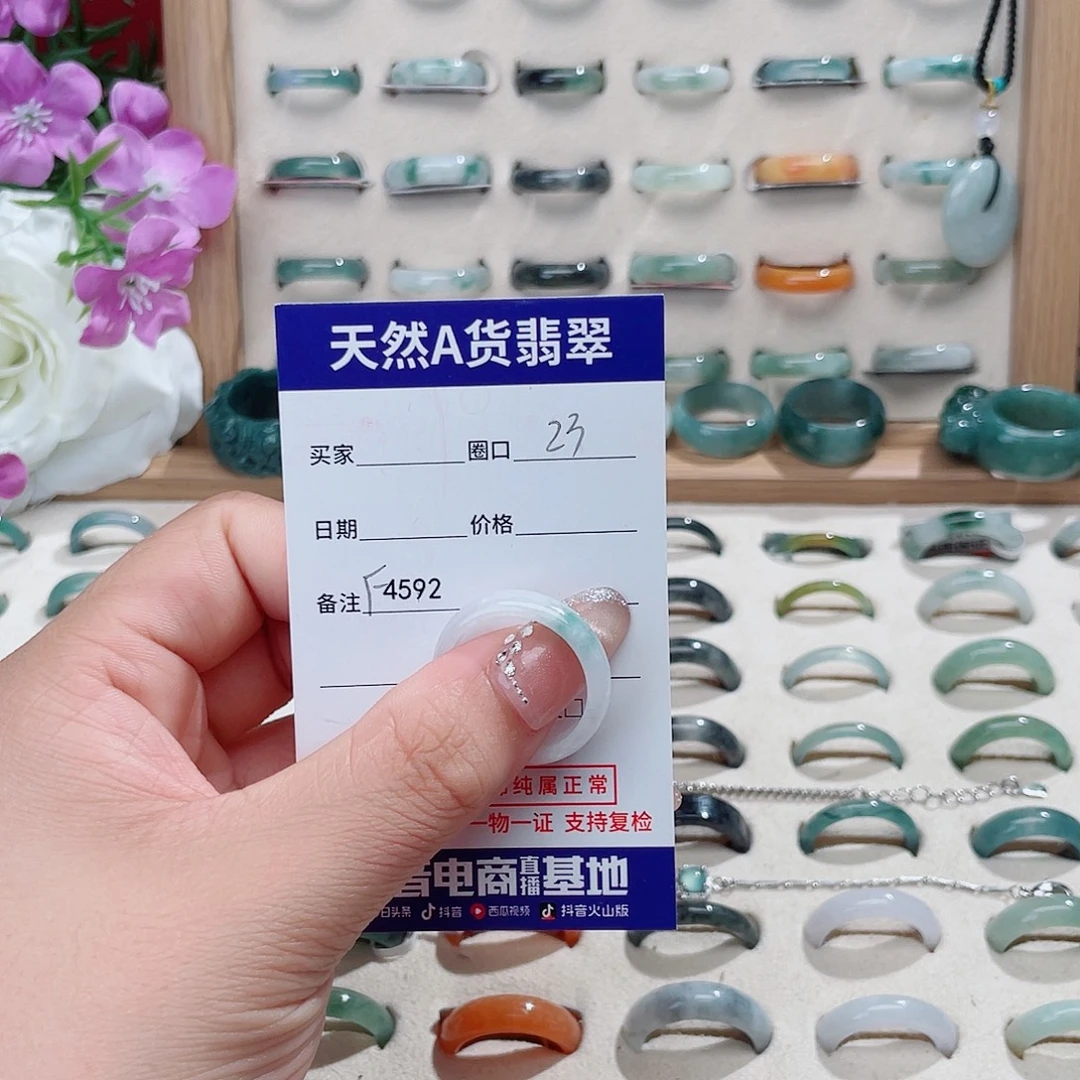 木***.翡翠未镶嵌戒指天然翡翠F4592