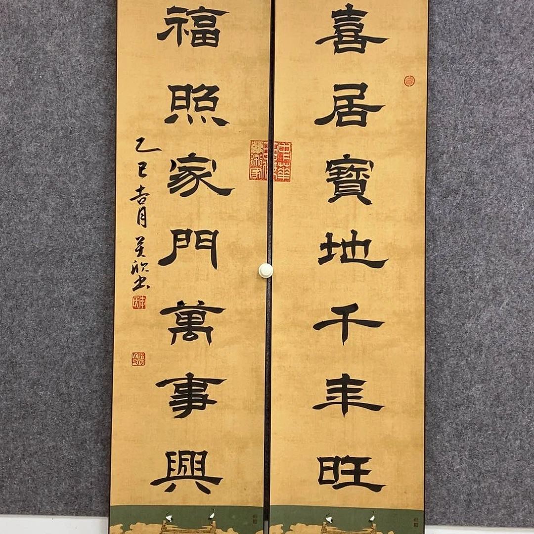 书法书法作品书法作品