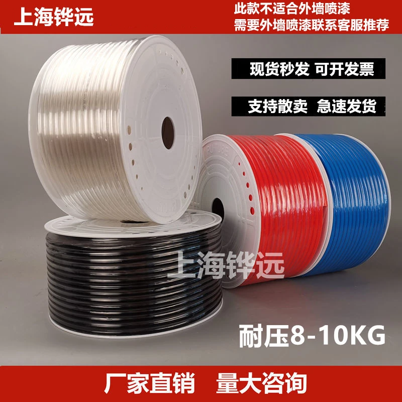 PU气管8mm气泵软管高压管空压机透明气带管8 10 12MM气线木工气管
