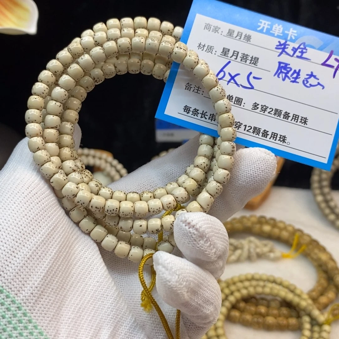 【闪购商品】手串星月菩提L7———————