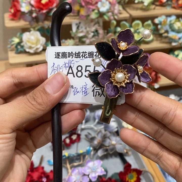 木质非金属蚕丝线855檀