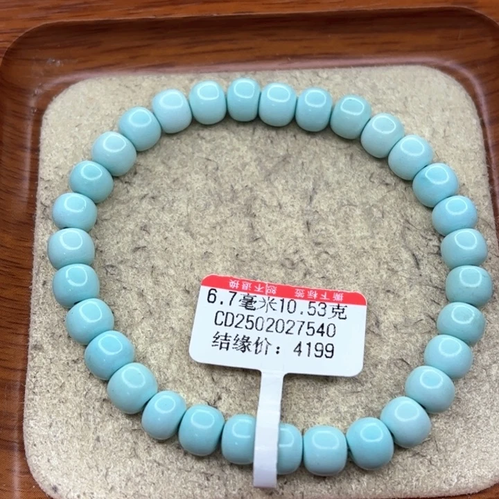 未镶嵌绿松石手串