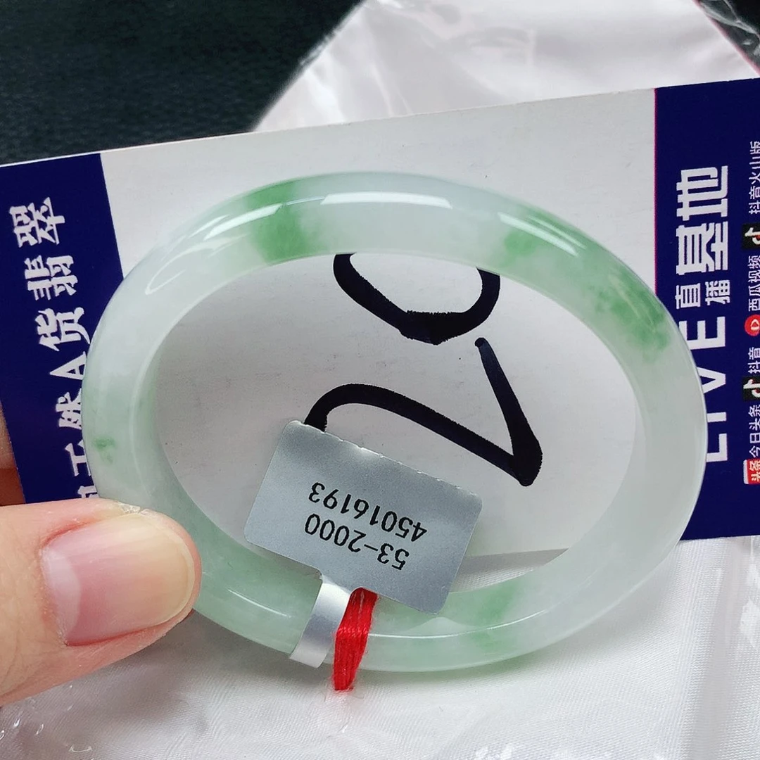 翡翠手镯未镶嵌缅甸天然A货翡翠