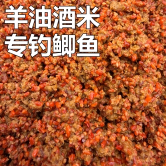 小帅钓鱼加强版羊油酒米野钓鲫鱼发酵窝料鲤鱼窝料草鱼鳊鱼黄辣丁