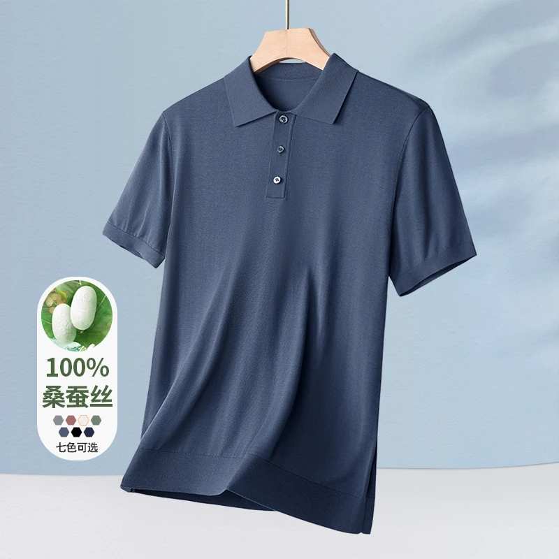 【100纯天然桑蚕丝】男士夏季薄款Polo领短袖透气吸汗丝滑商务T恤